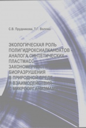 book8 (87Кб)